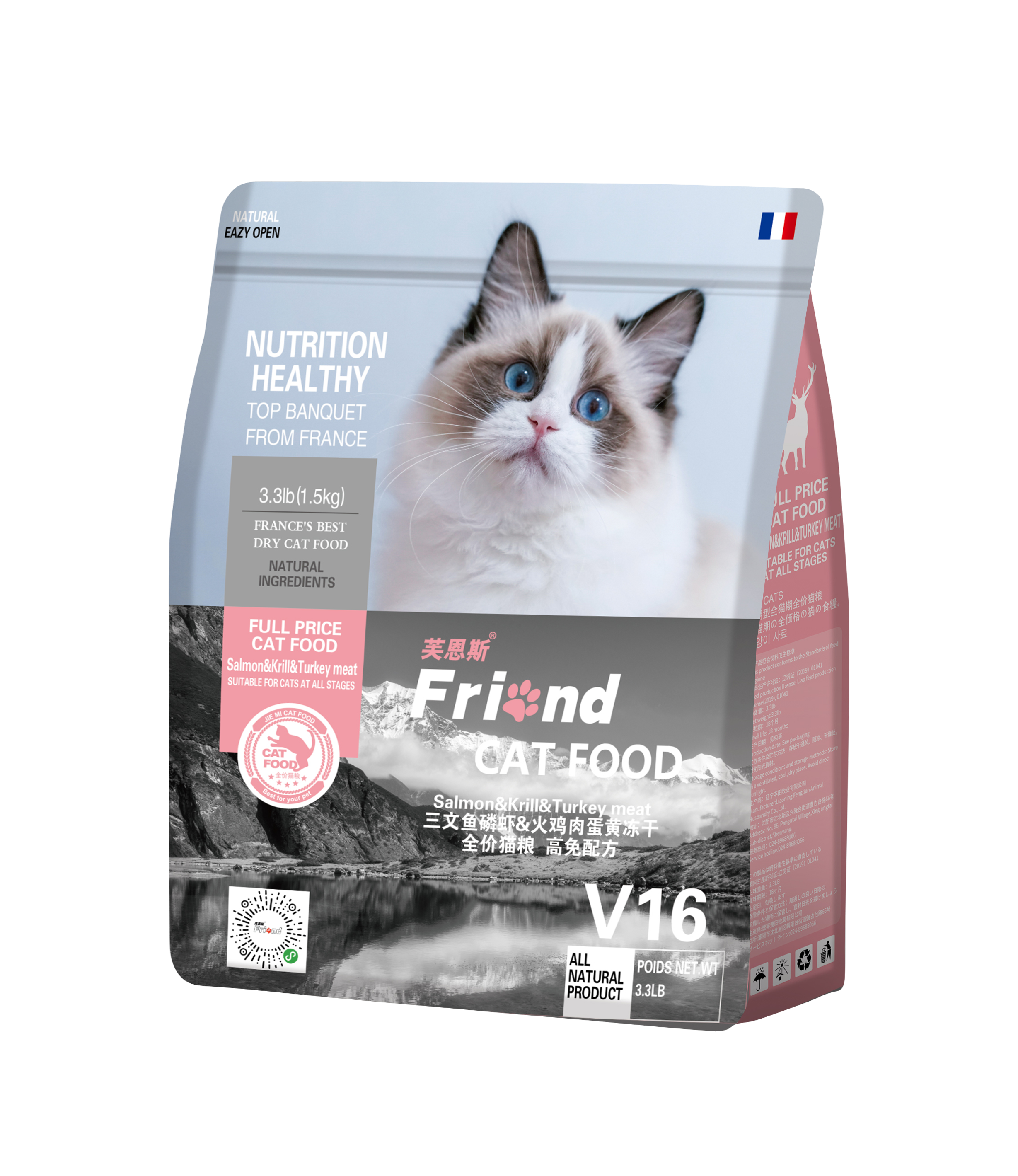 芙恩斯V16凍干貓糧1.5kg