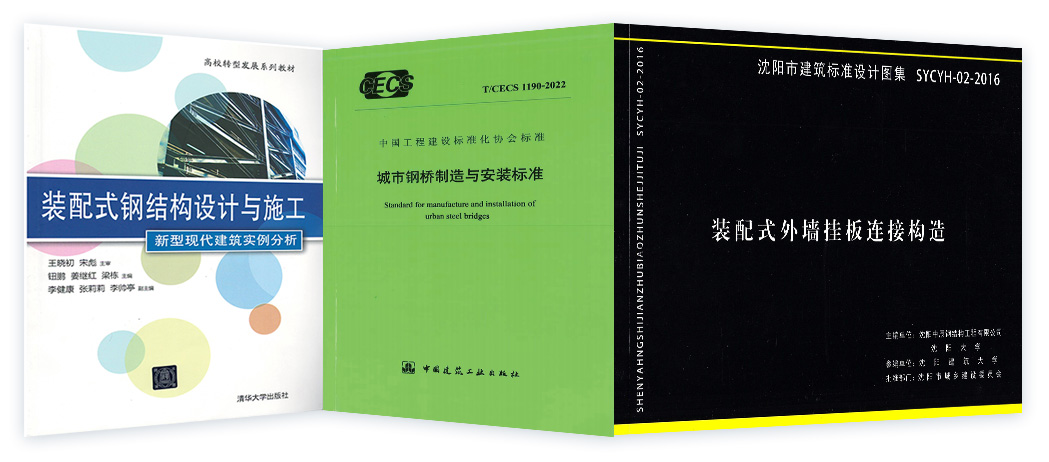 參編書(shū)籍